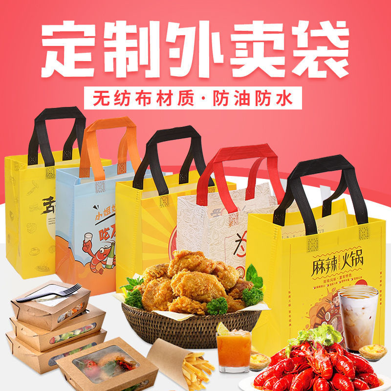 西宁市无纺布袋和纸袋的区别