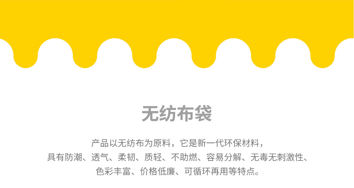 西宁市无纺布袋常用类型