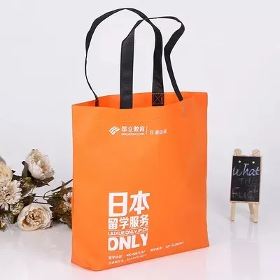 西宁市联诚包装无纺布袋的特点—你知多少？
