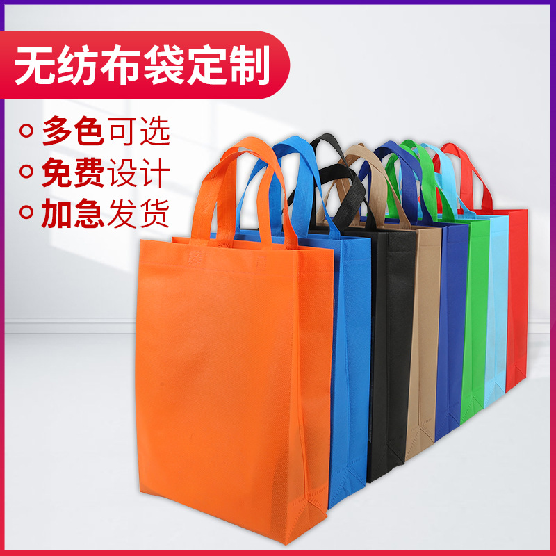 西宁市无纺布广告袋厂家