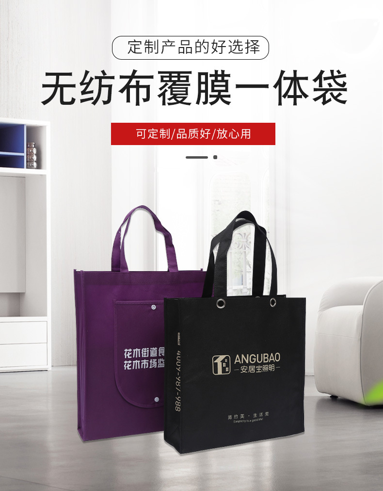西宁市无纺布袋厂联诚包装