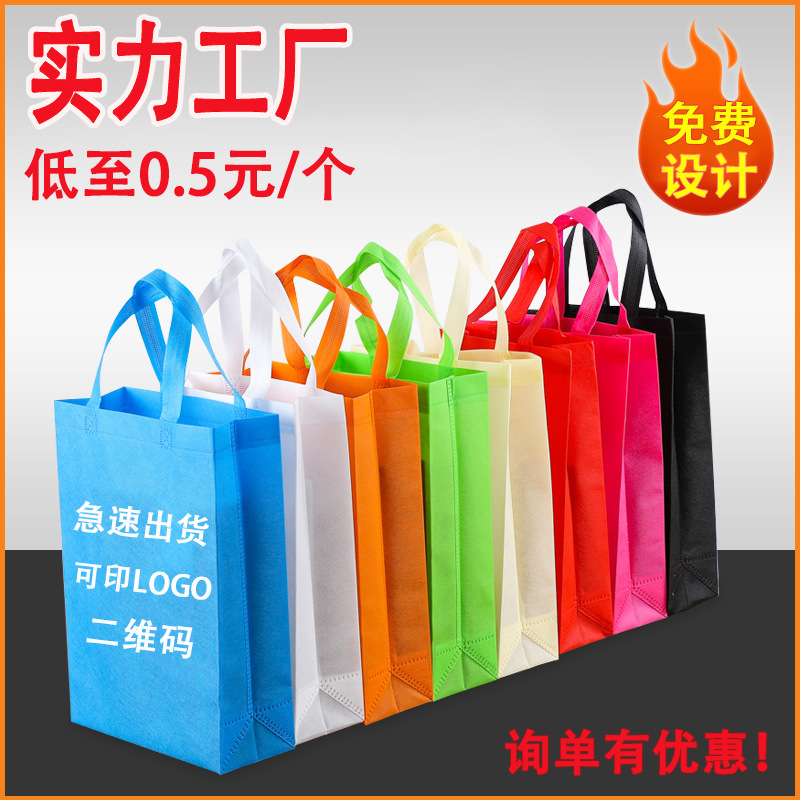 西宁市无纺布立体袋厂家