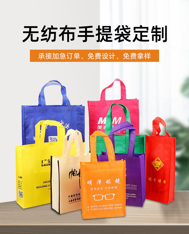 西宁市无纺布购物袋无纺布手提袋定制