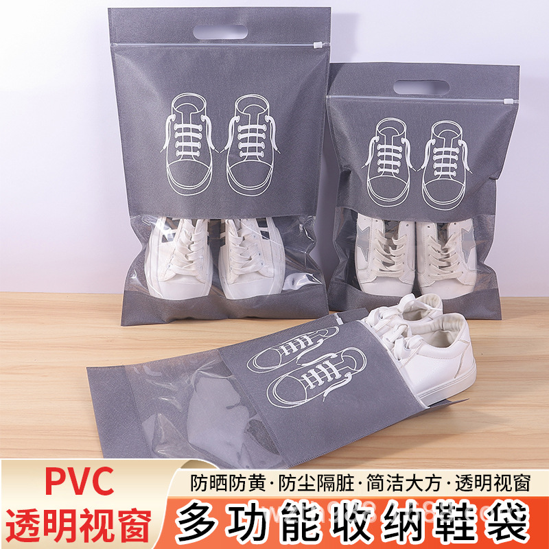 西宁市无纺布鞋子收纳袋