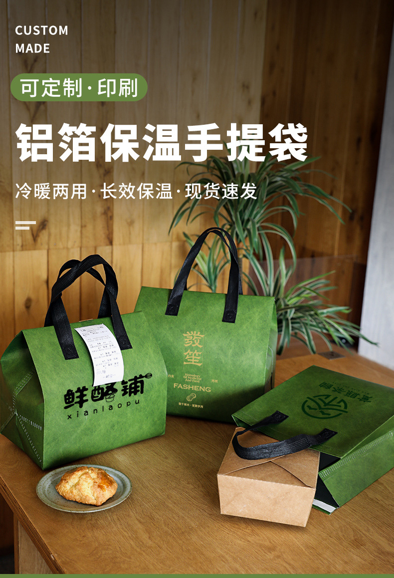 西宁市无纺布打包袋铝箔袋定制